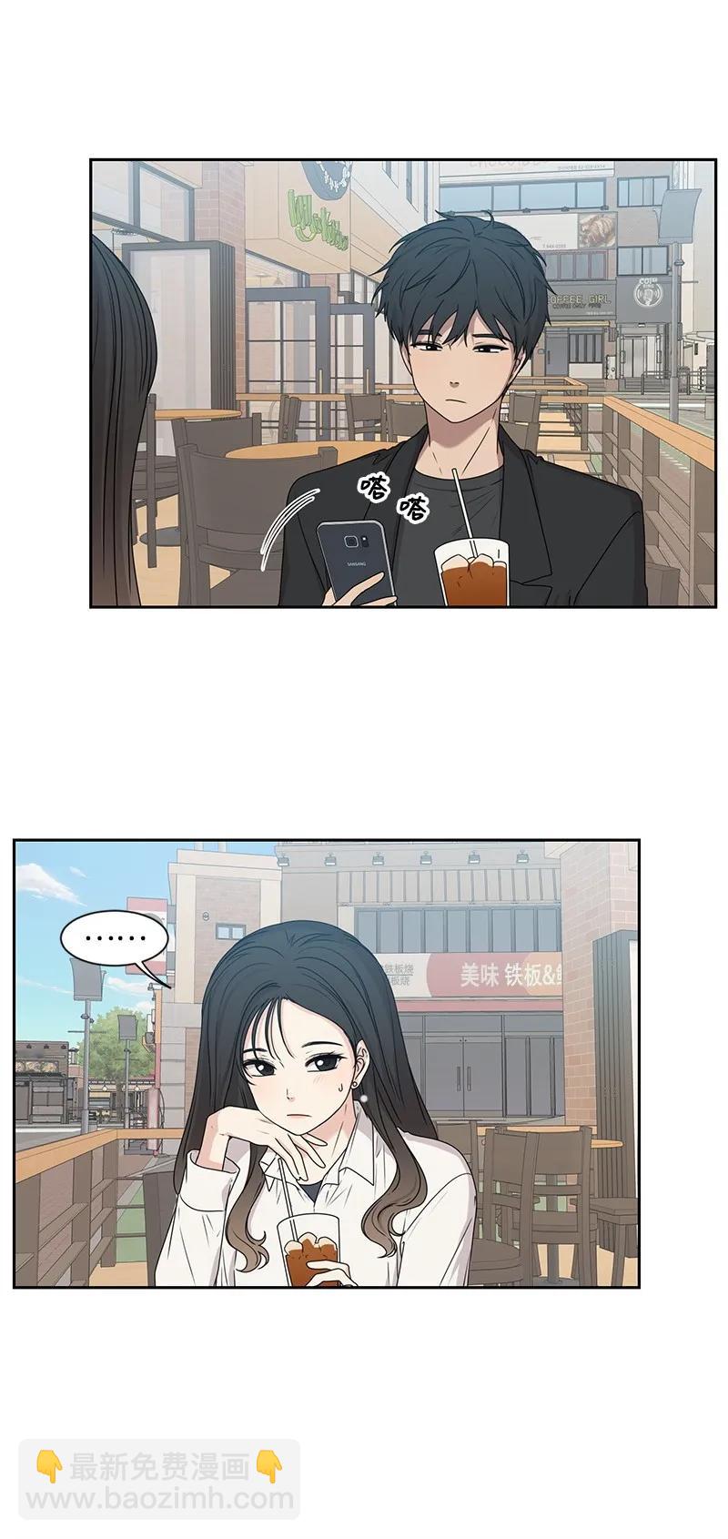 27 误会又怎样？(1/2)-第27话