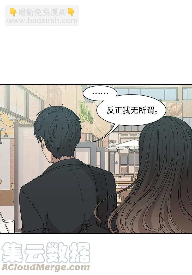 27 误会又怎样？(1/2)-第27话