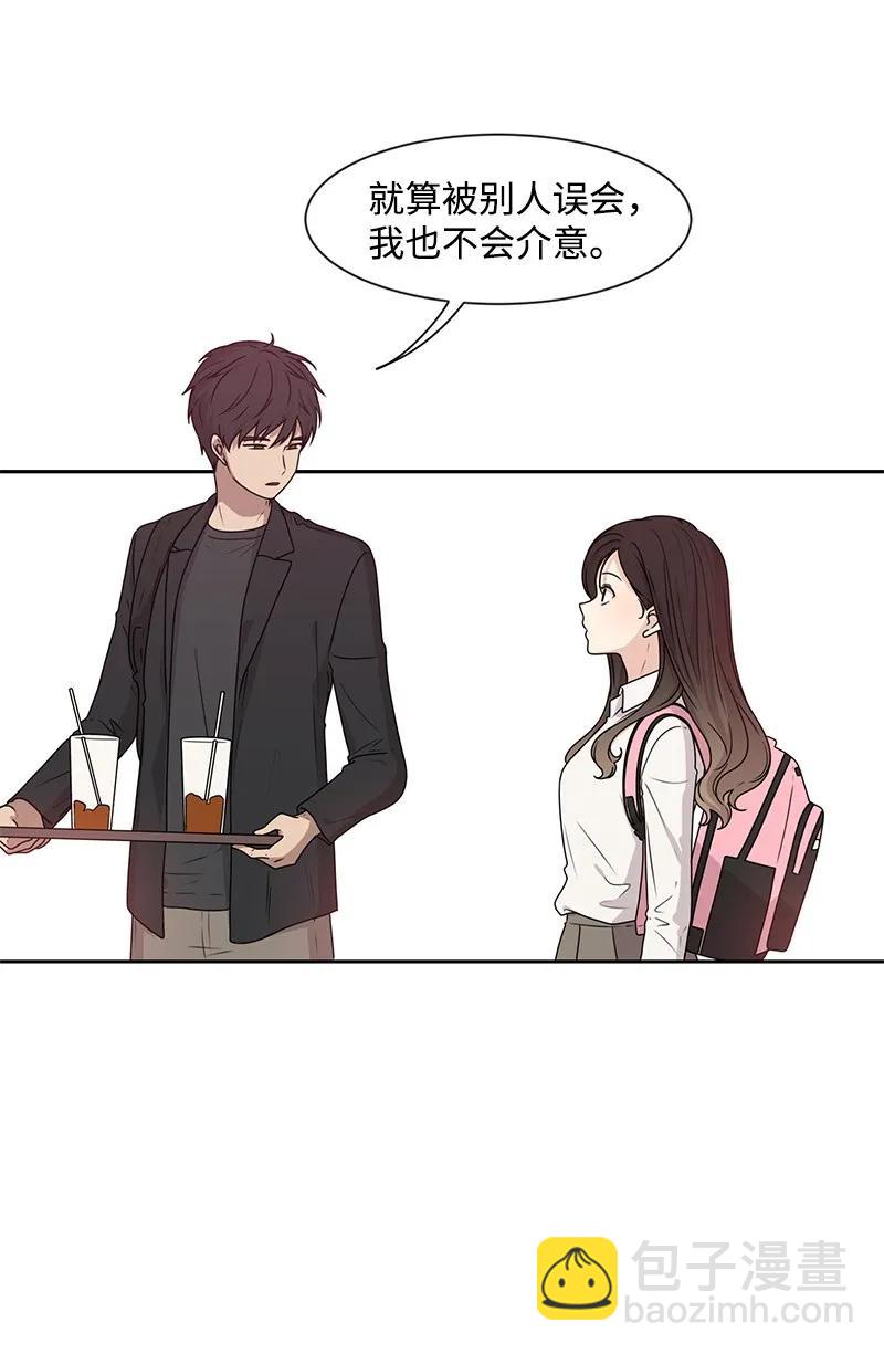 27 误会又怎样？(1/2)-第27话