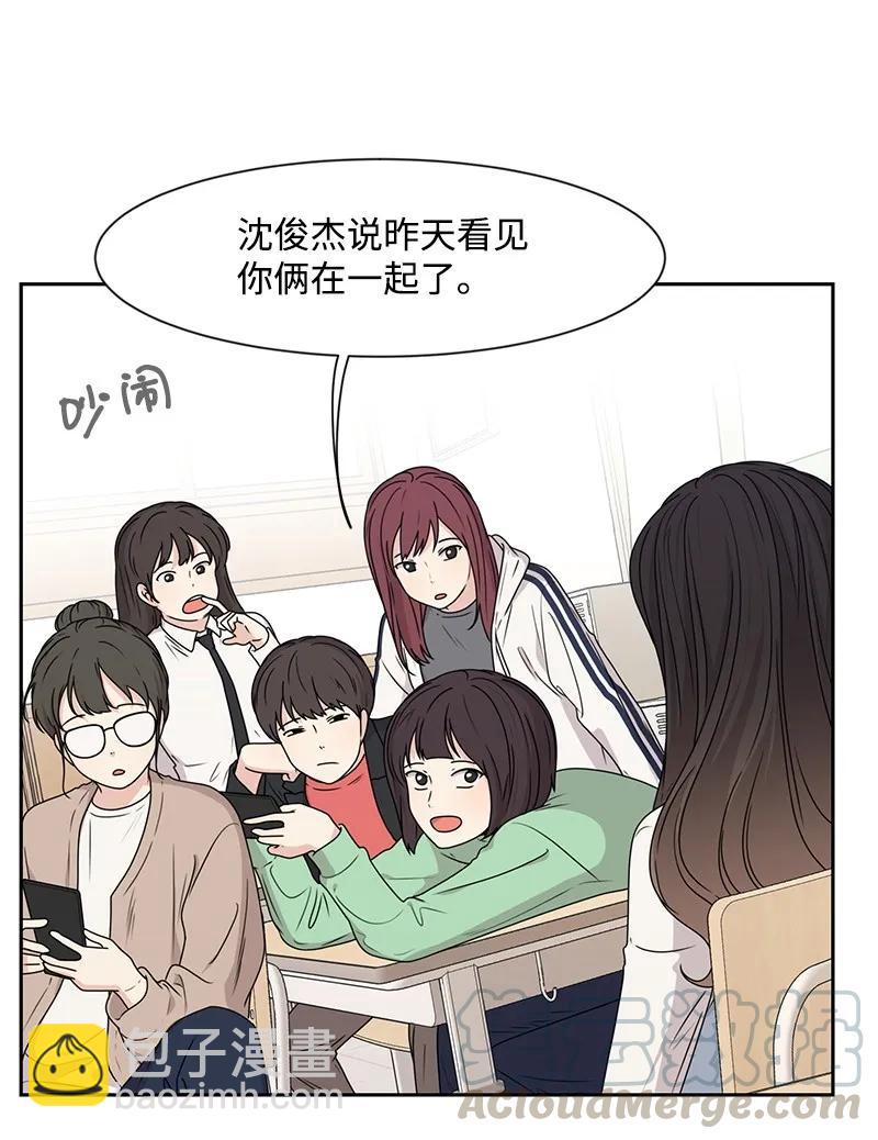 27 误会又怎样？(1/2)-第27话