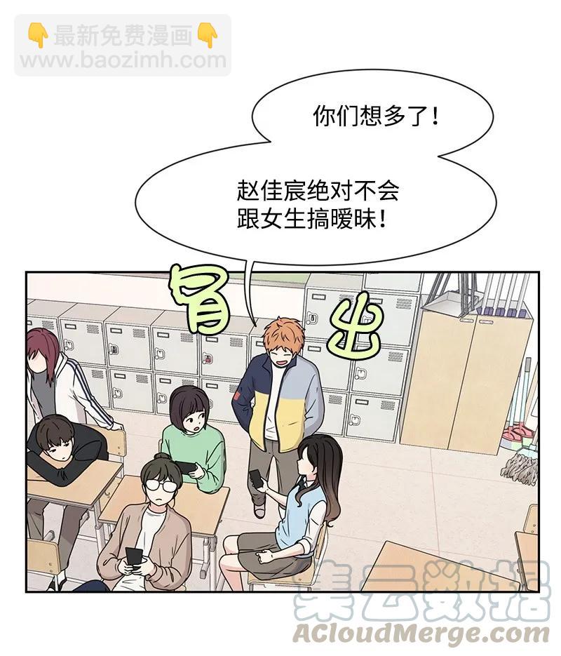 27 误会又怎样？(1/2)-第27话