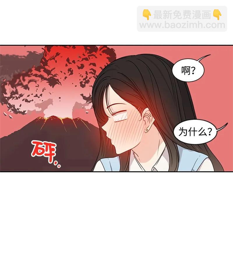 27 误会又怎样？(1/2)-第27话