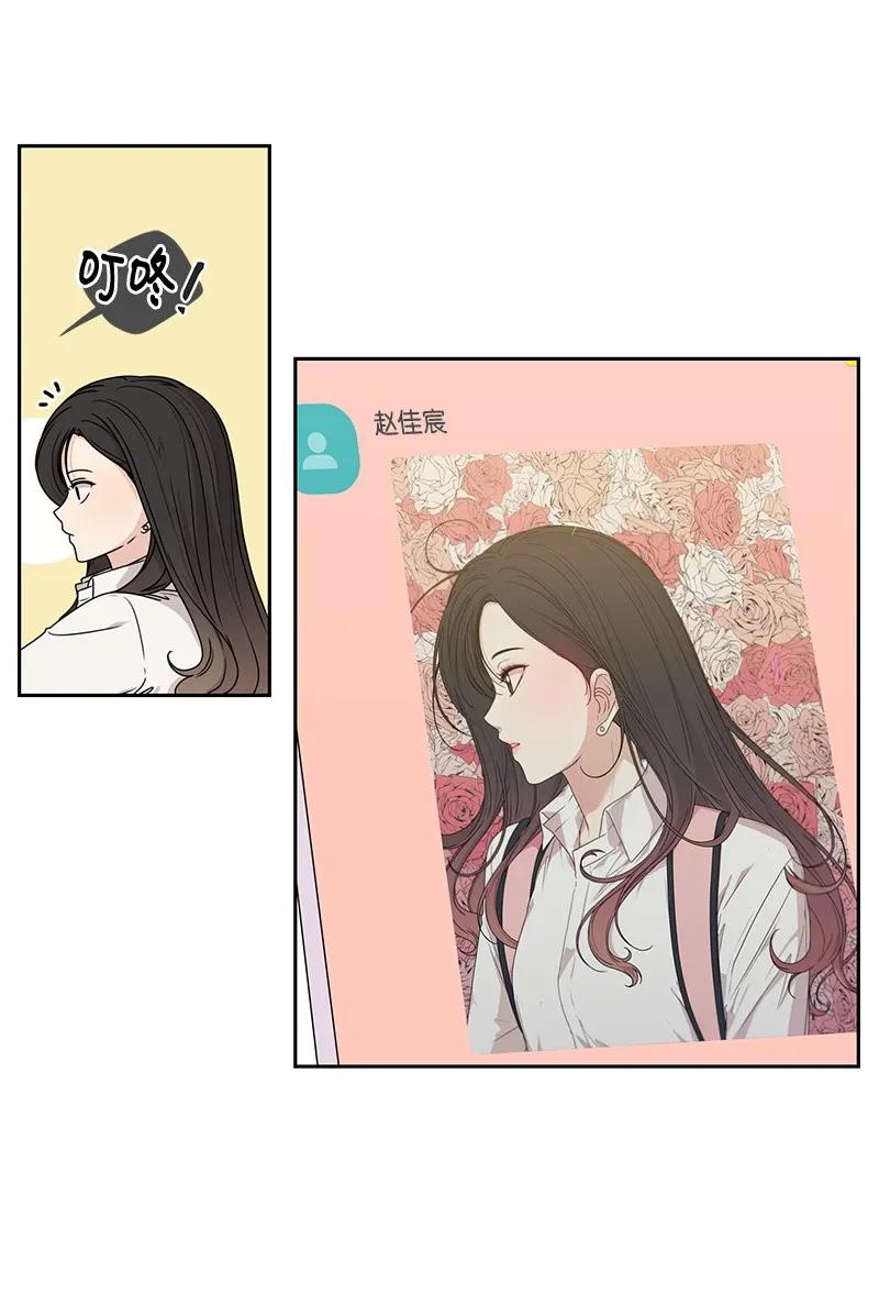 27 误会又怎样？(1/2)-第27话