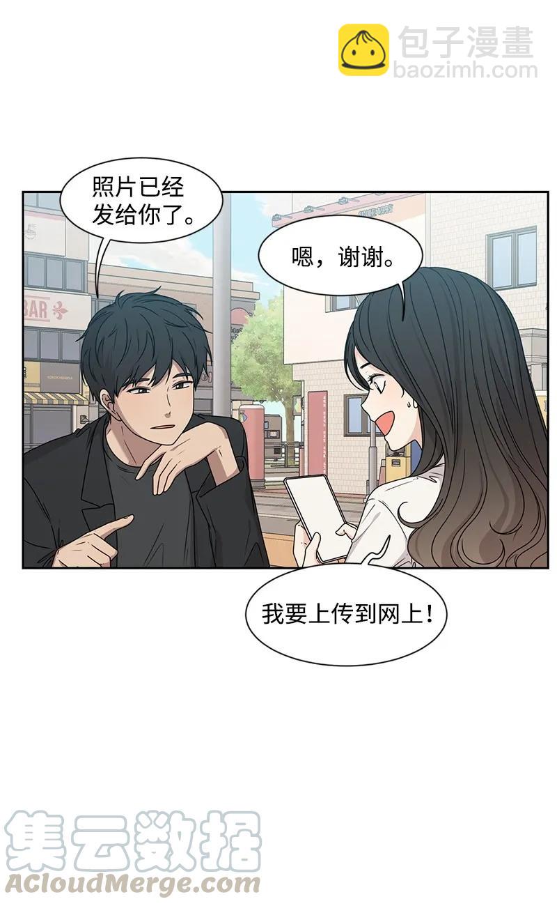 27 误会又怎样？(1/2)-第27话