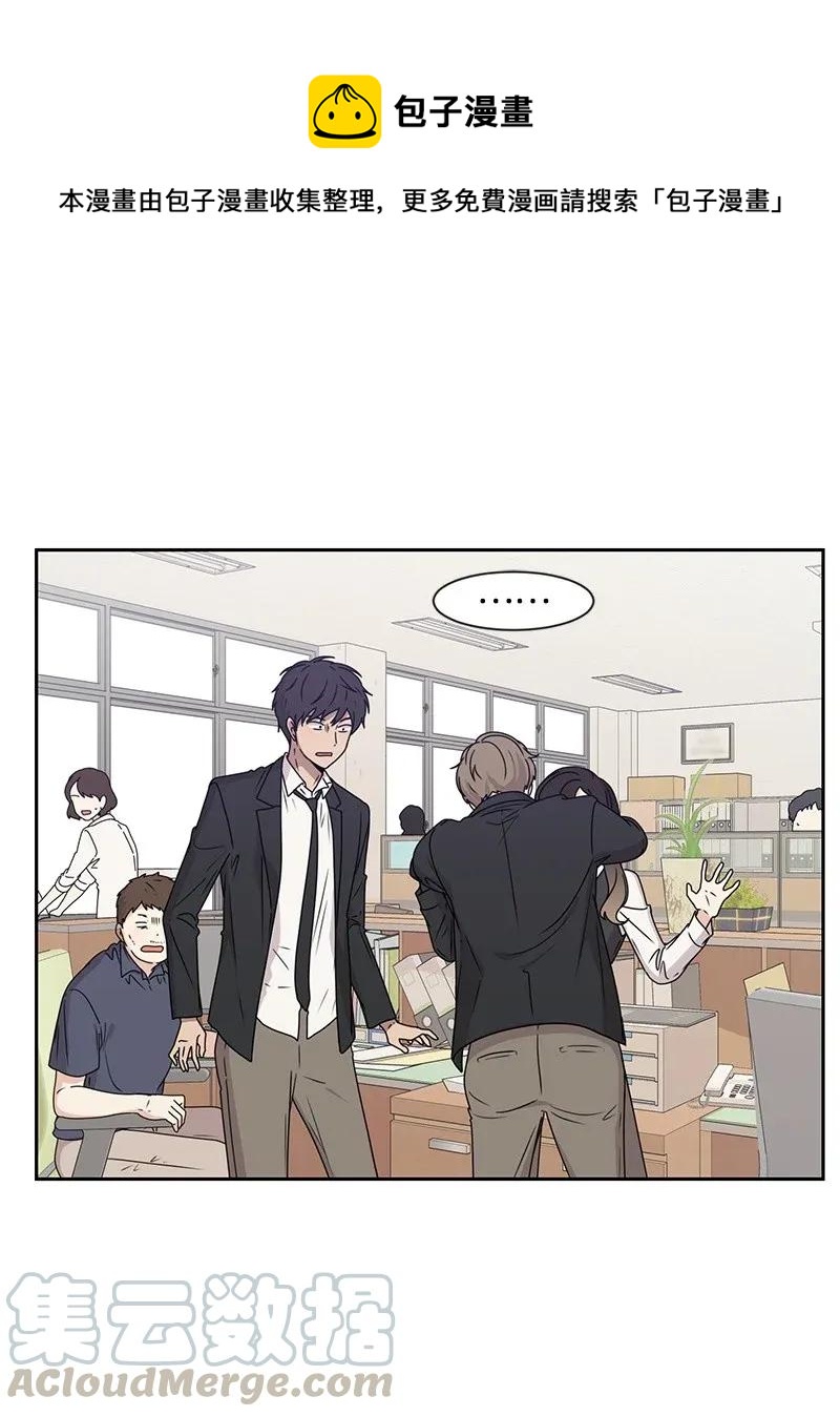 29 你是我的初恋-第29话