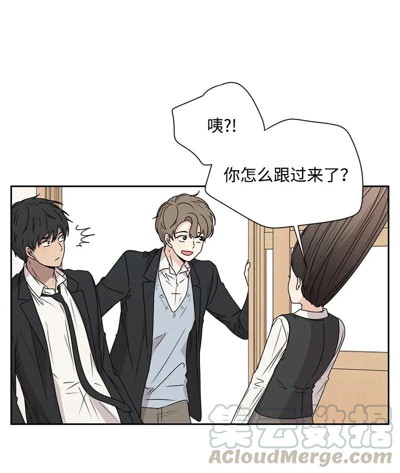 29 你是我的初恋-第29话