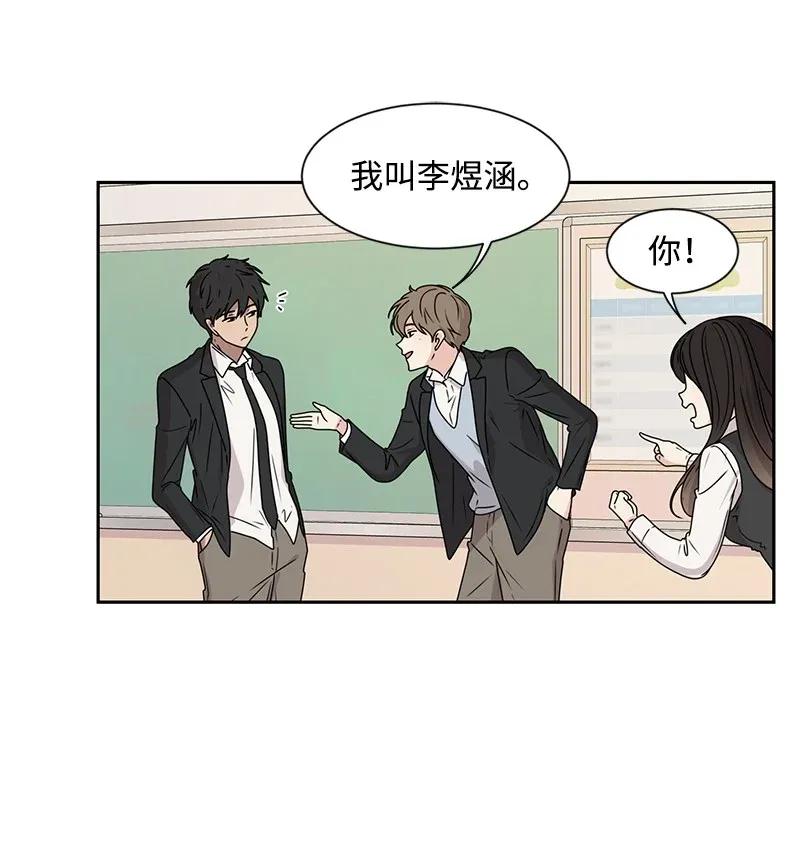 29 你是我的初恋-第29话