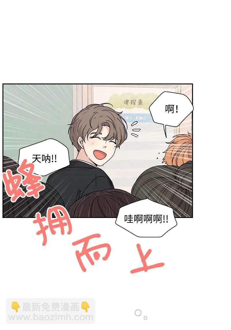 29 你是我的初恋-第29话