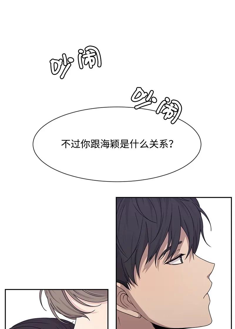 29 你是我的初恋-第29话