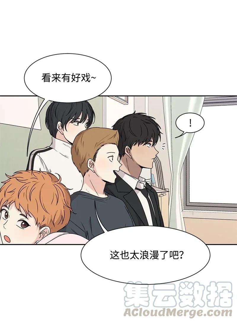 29 你是我的初恋-第29话