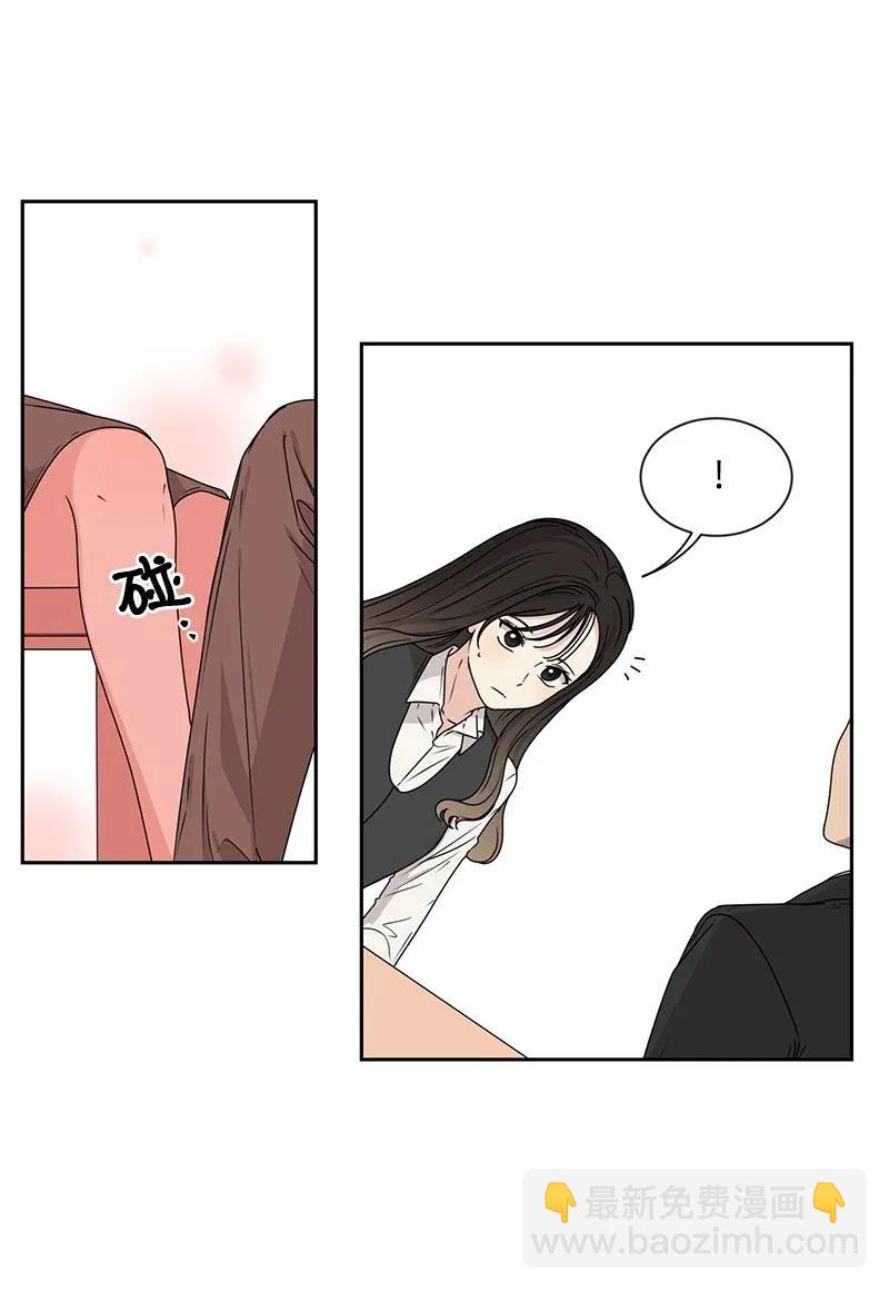 29 你是我的初恋-第29话