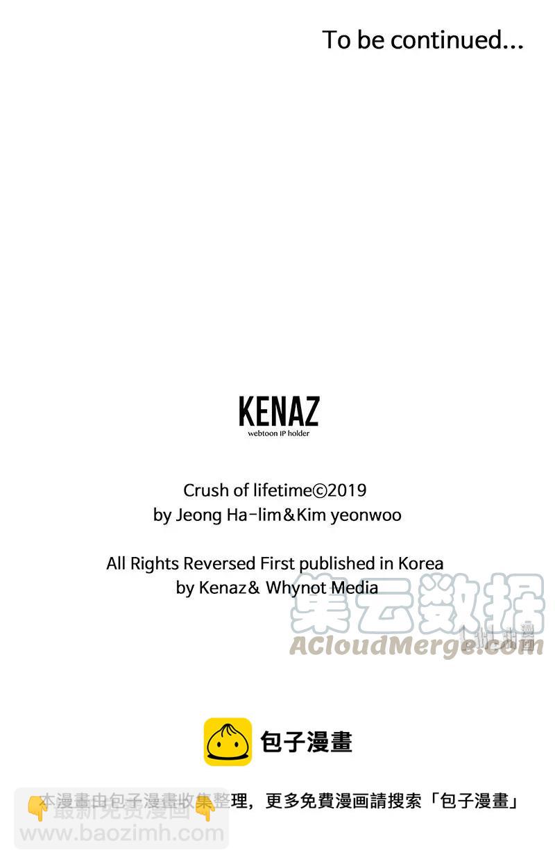 29 你是我的初恋-第29话