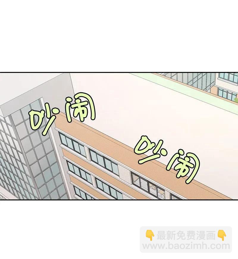 29 你是我的初恋-第29话