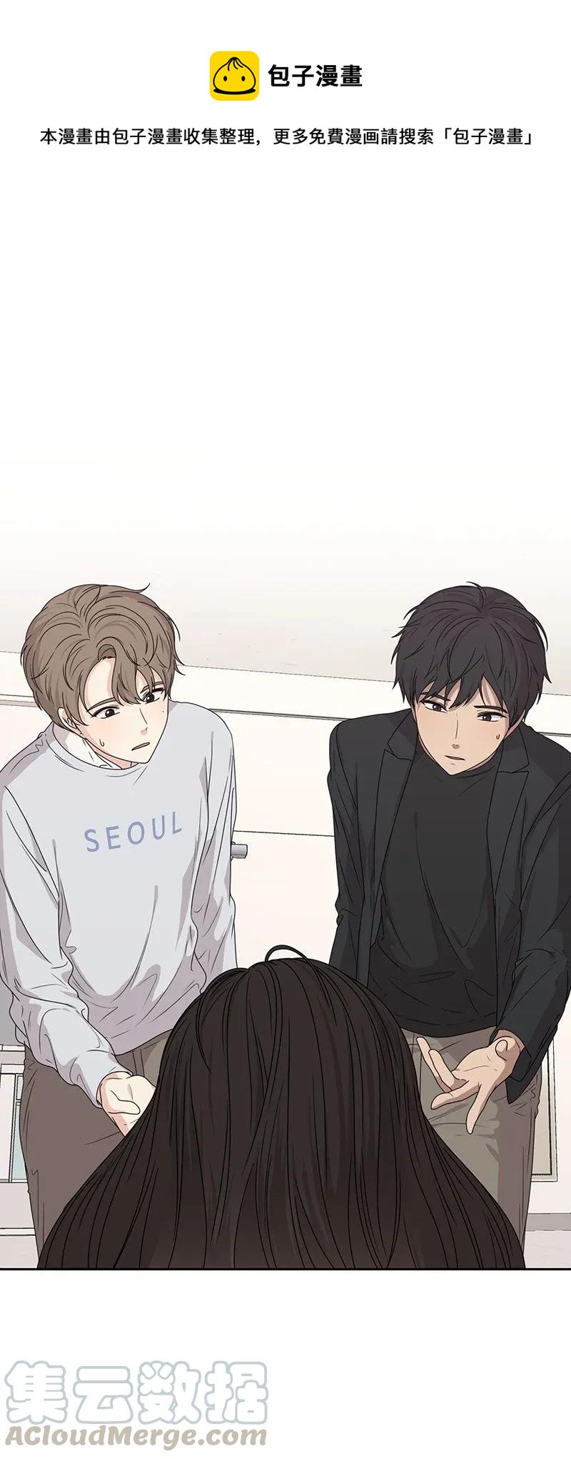 33 只属于你的温柔(1/2)-第33话