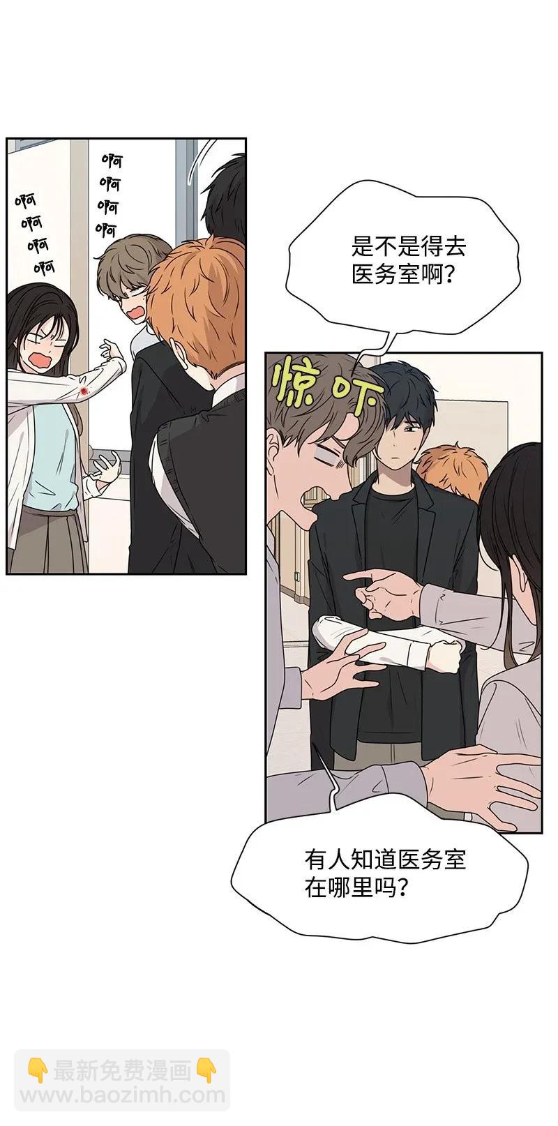 33 只属于你的温柔(1/2)-第33话