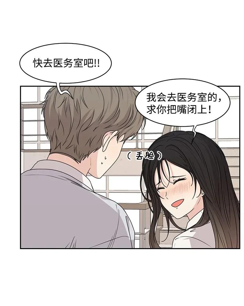 33 只属于你的温柔(1/2)-第33话