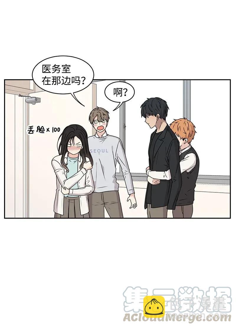 33 只属于你的温柔(1/2)-第33话