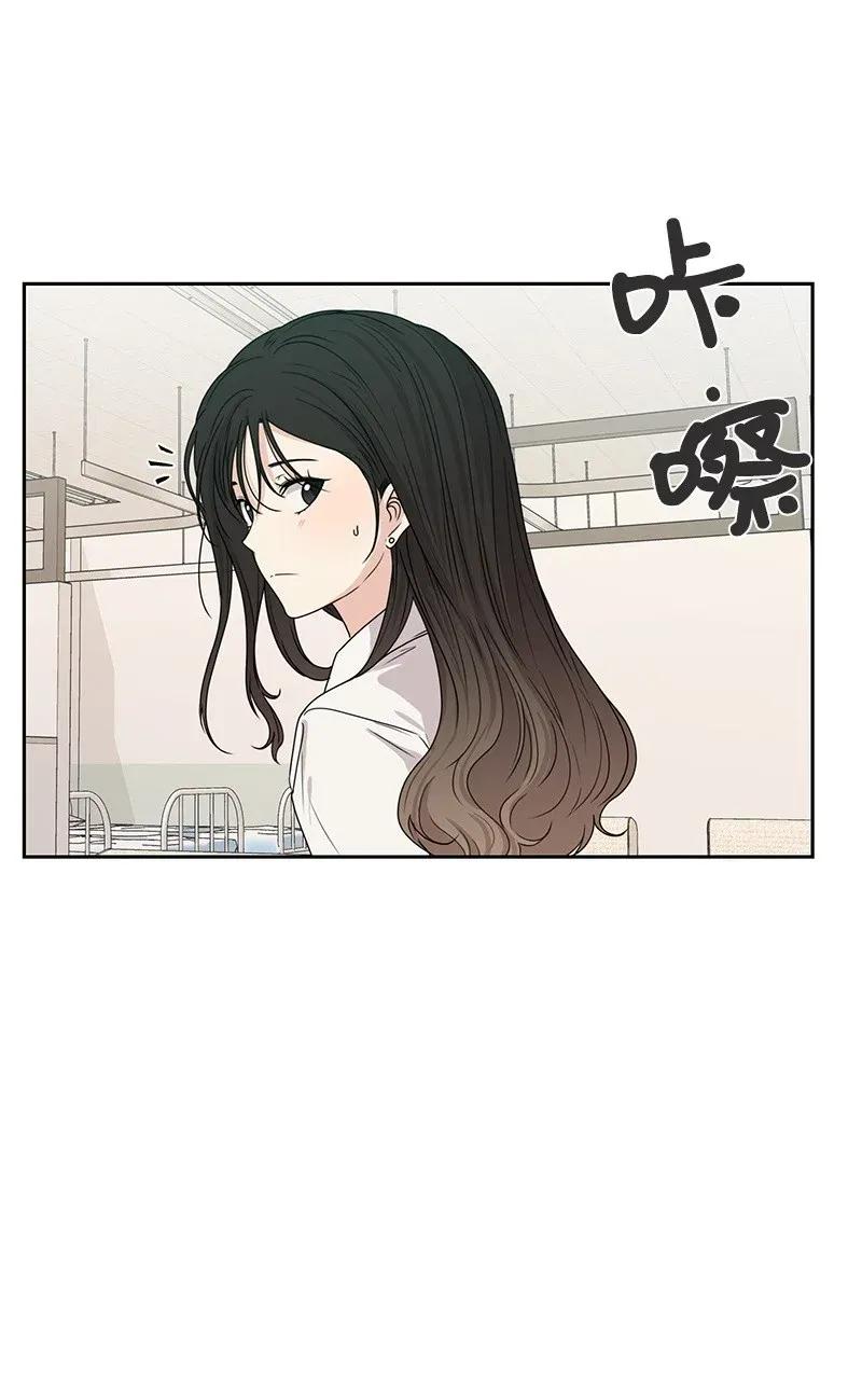 33 只属于你的温柔(1/2)-第33话