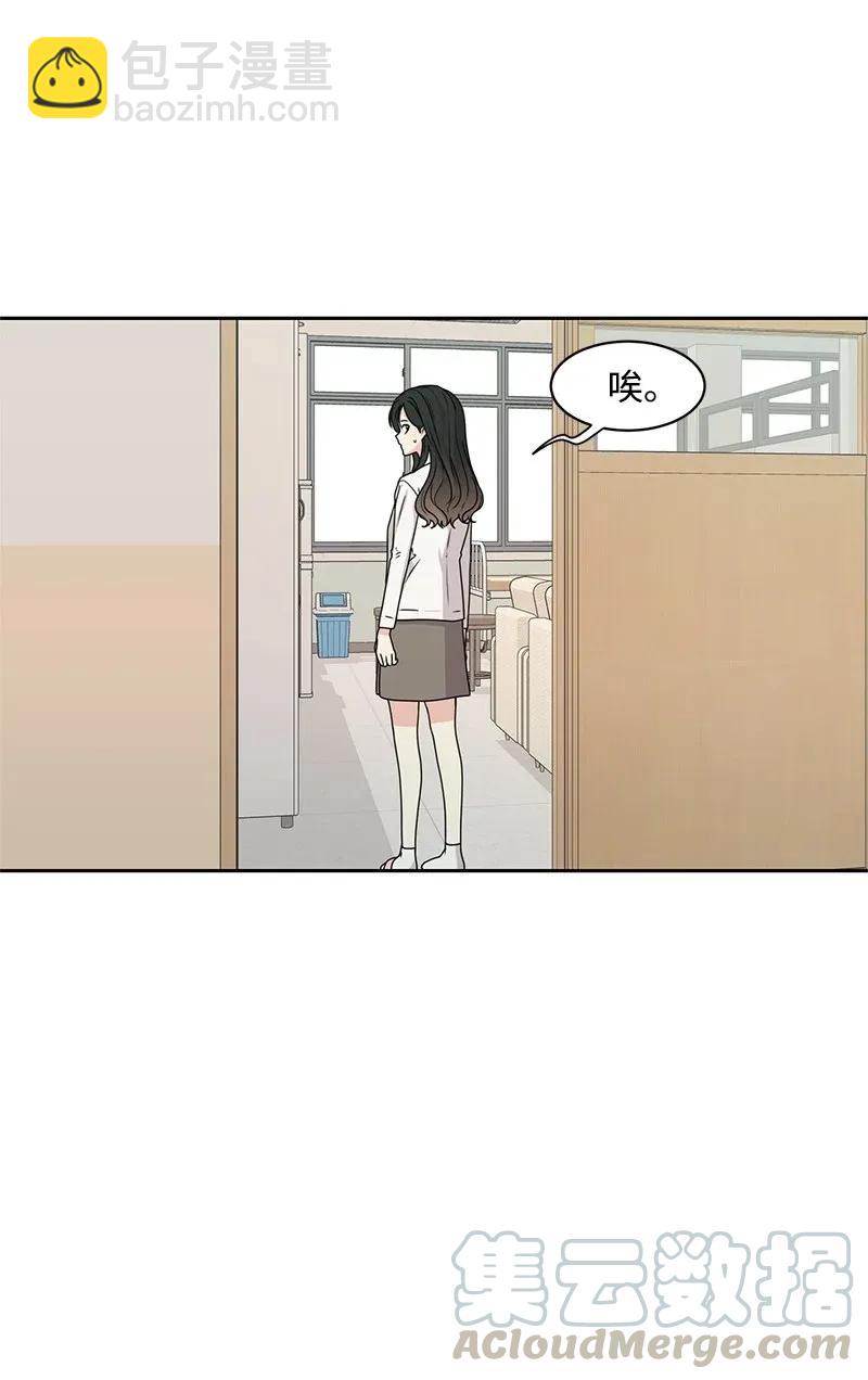 33 只属于你的温柔(1/2)-第33话