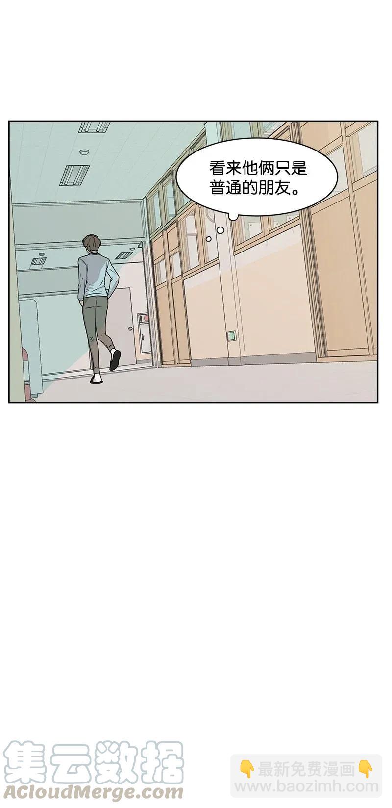 33 只属于你的温柔(1/2)-第33话