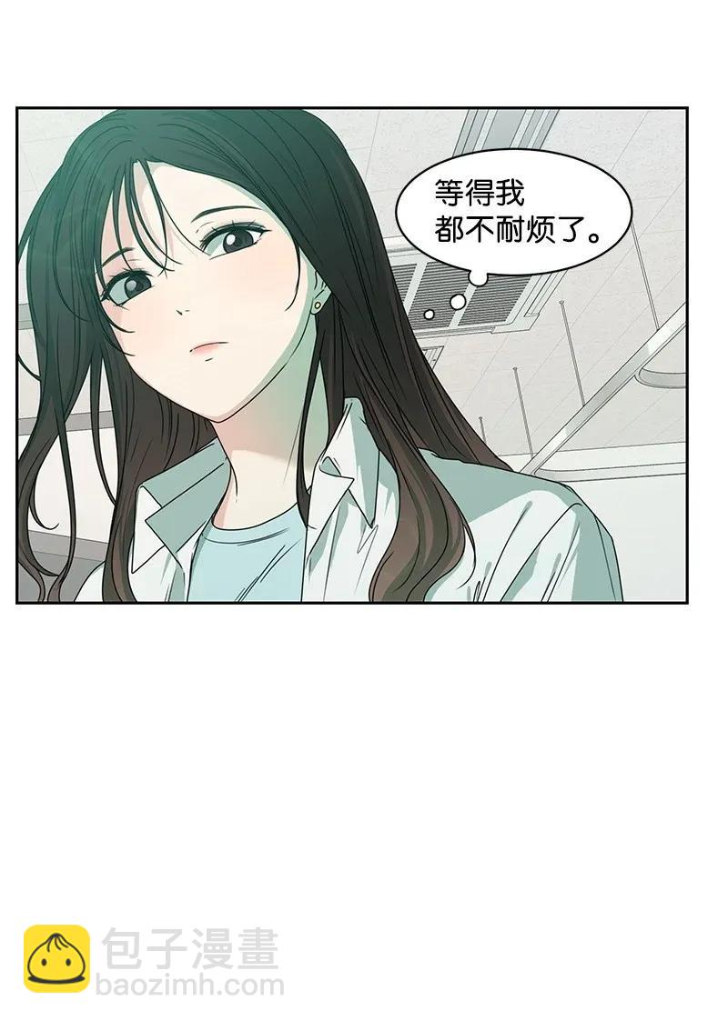 33 只属于你的温柔(1/2)-第33话