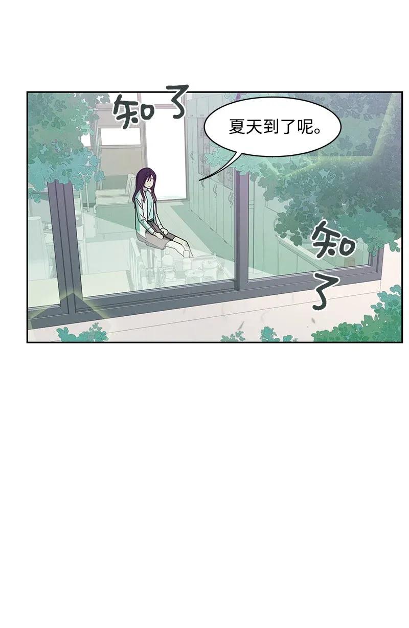 33 只属于你的温柔(1/2)-第33话