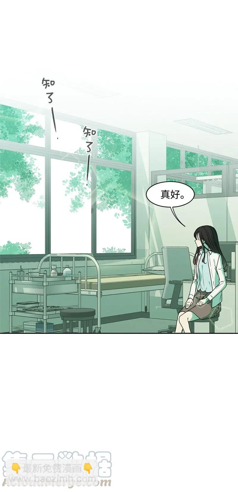 33 只属于你的温柔(1/2)-第33话