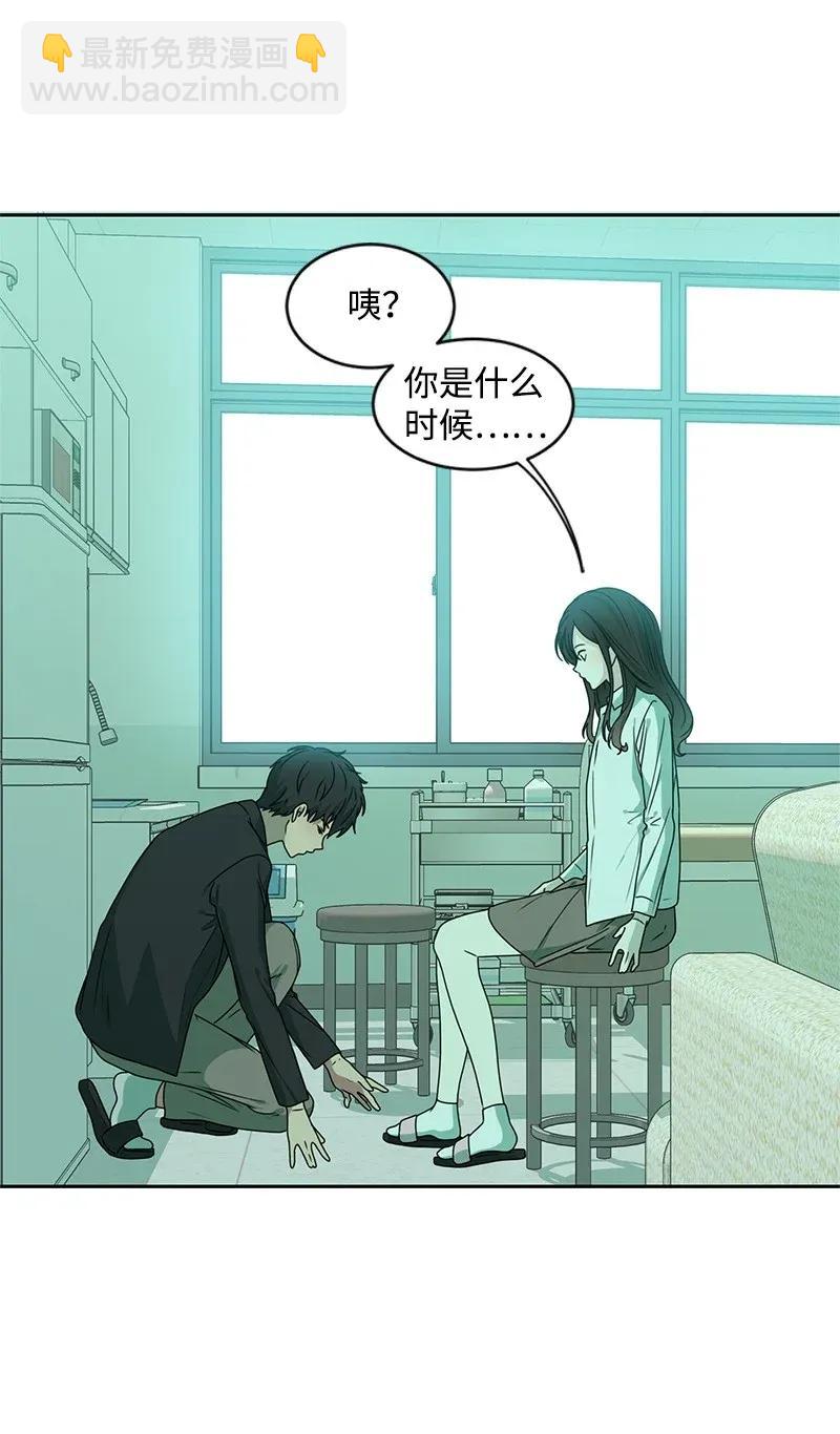 33 只属于你的温柔(1/2)-第33话