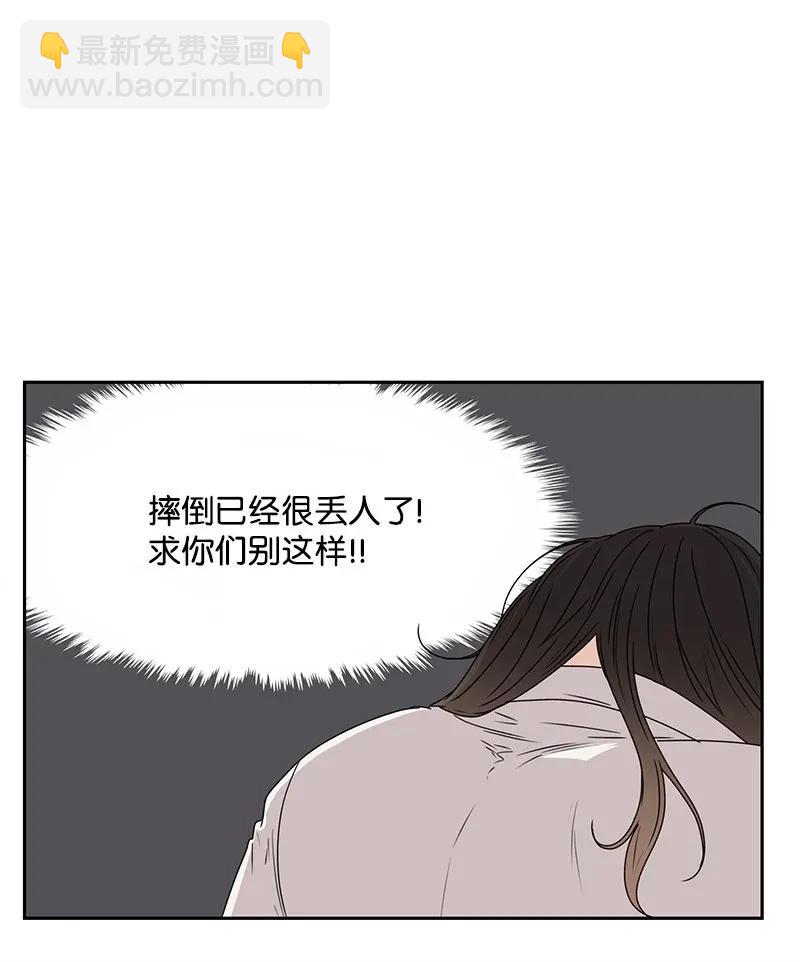 33 只属于你的温柔(1/2)-第33话