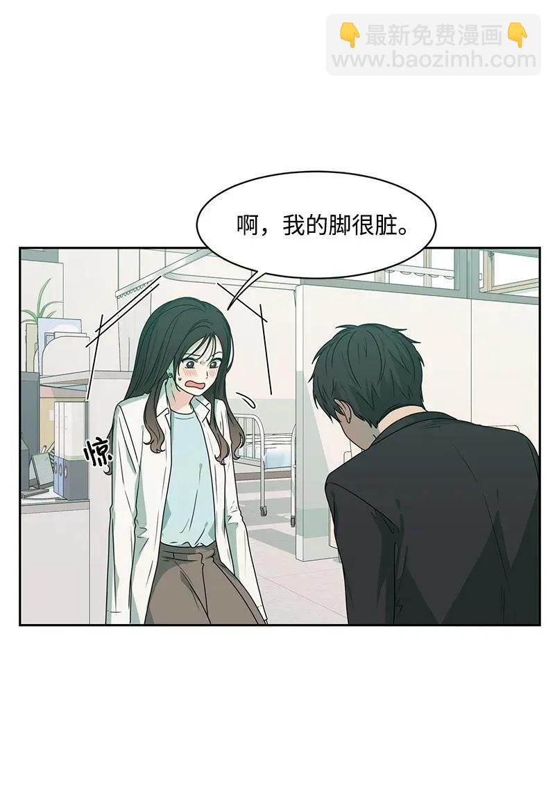 33 只属于你的温柔(1/2)-第33话