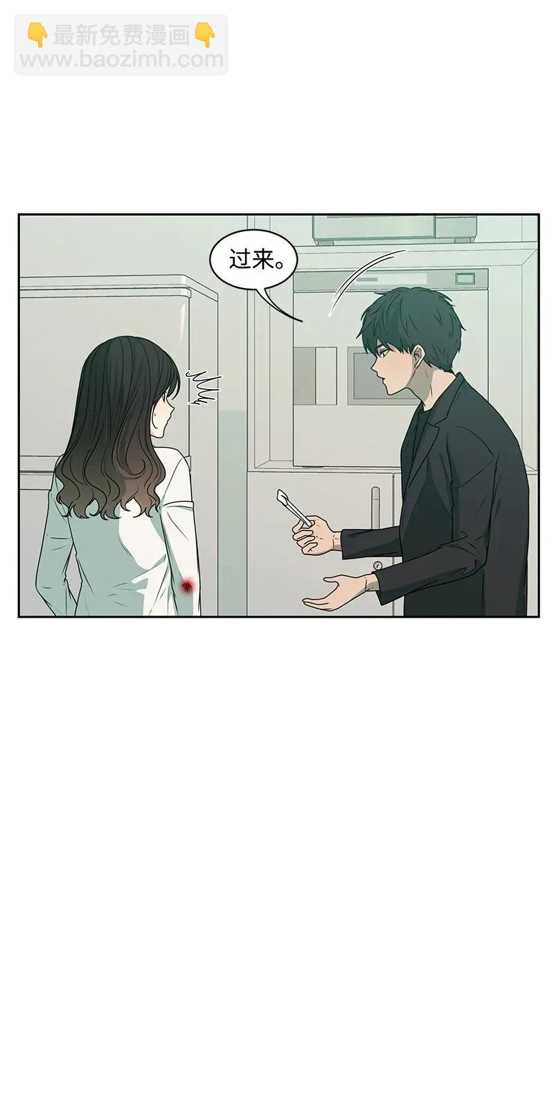 33 只属于你的温柔(1/2)-第33话