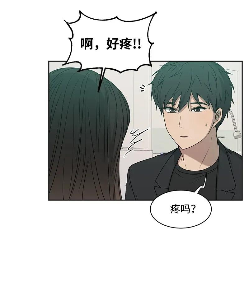 33 只属于你的温柔(1/2)-第33话