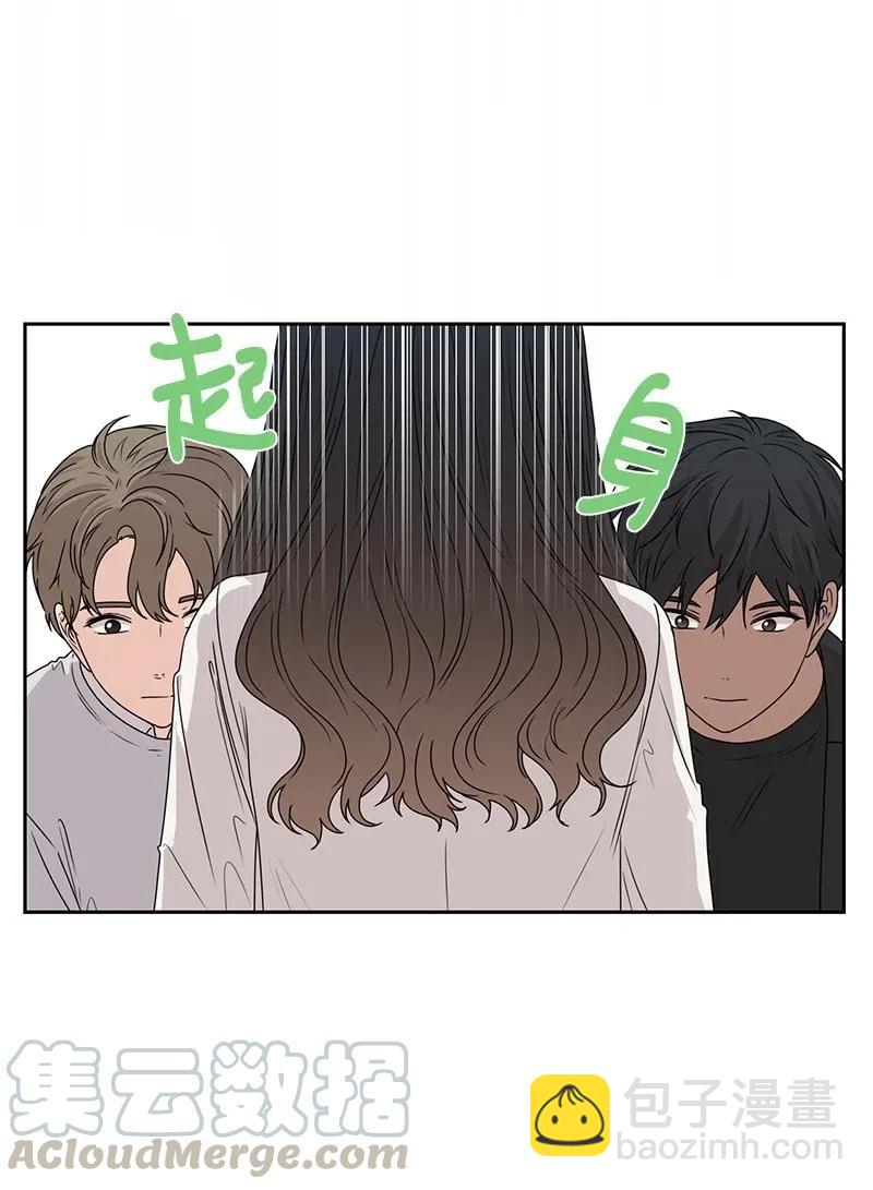 33 只属于你的温柔(1/2)-第33话