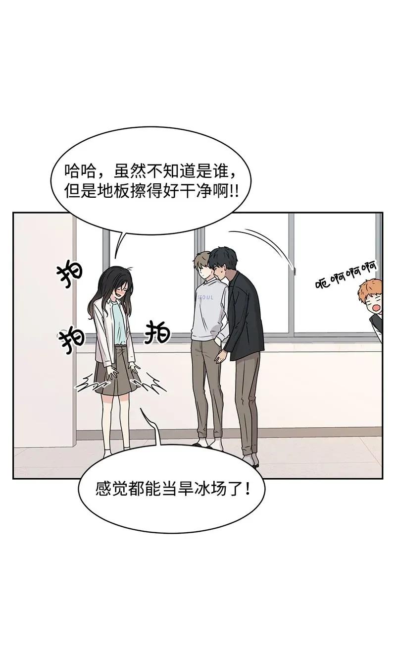 33 只属于你的温柔(1/2)-第33话