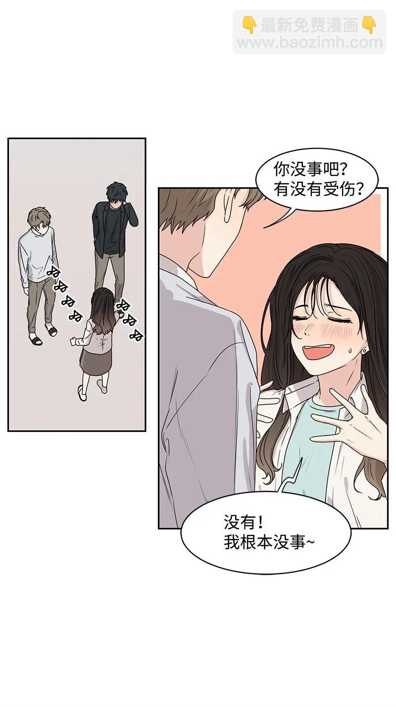 33 只属于你的温柔(1/2)-第33话