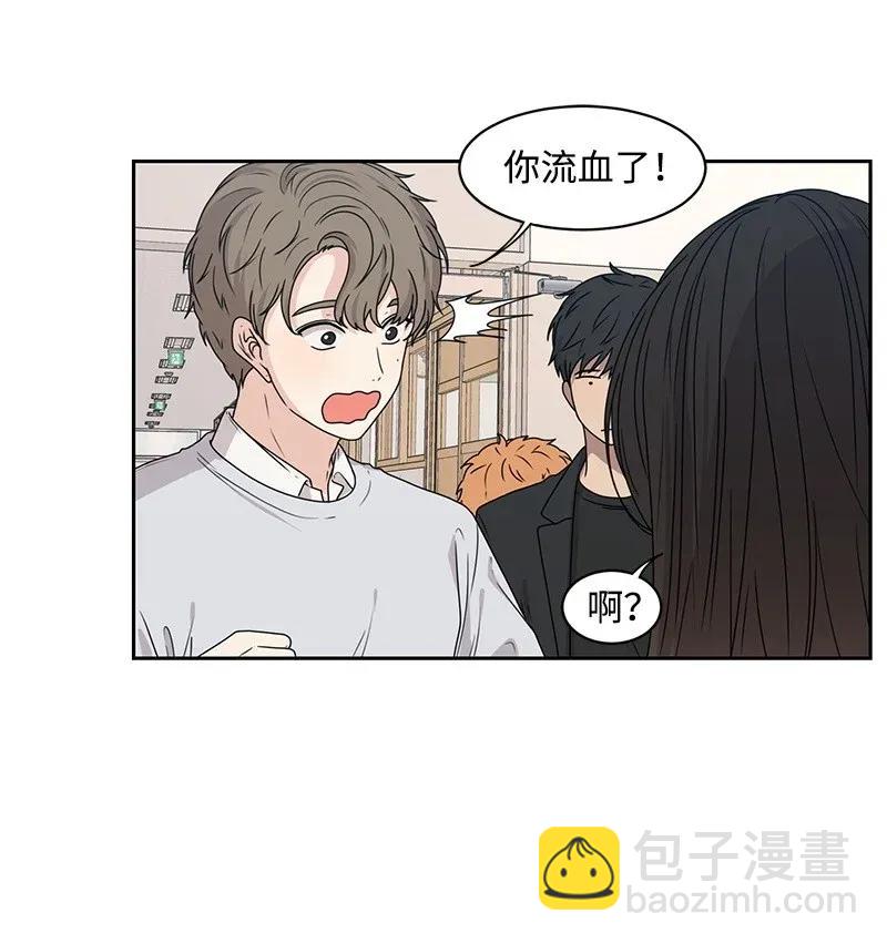 33 只属于你的温柔(1/2)-第33话