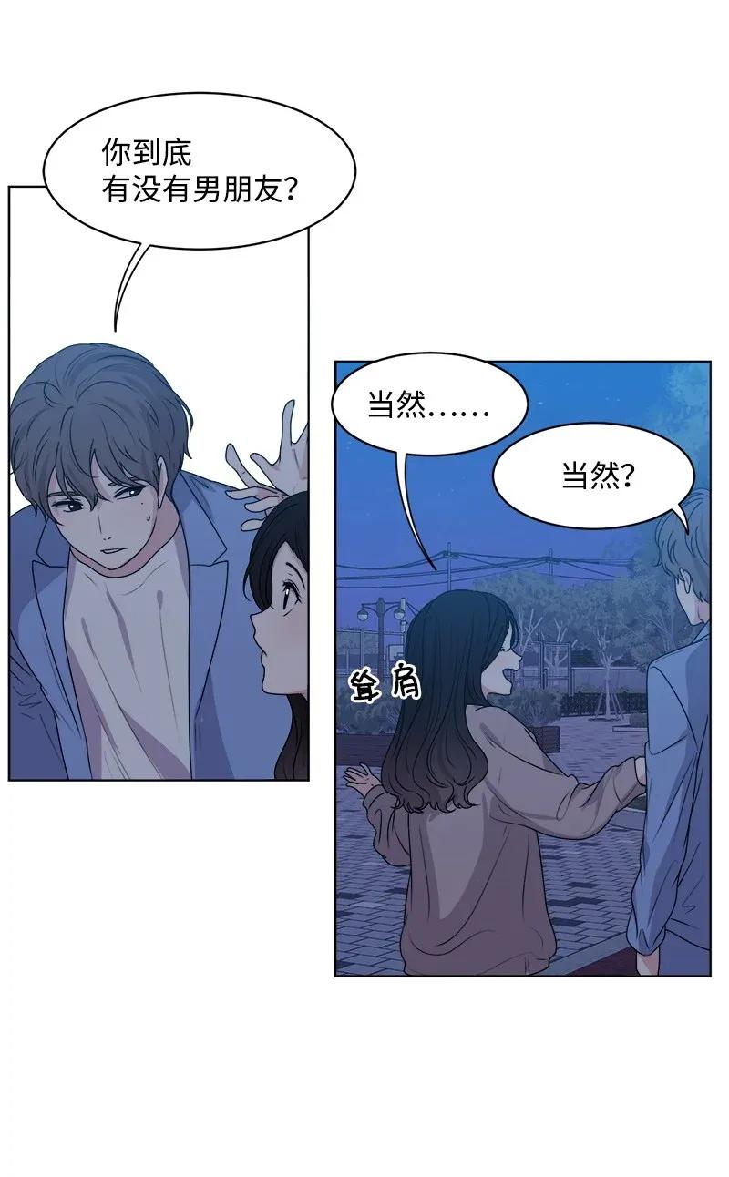 35 你有男朋友吗？(1/2)-第35话