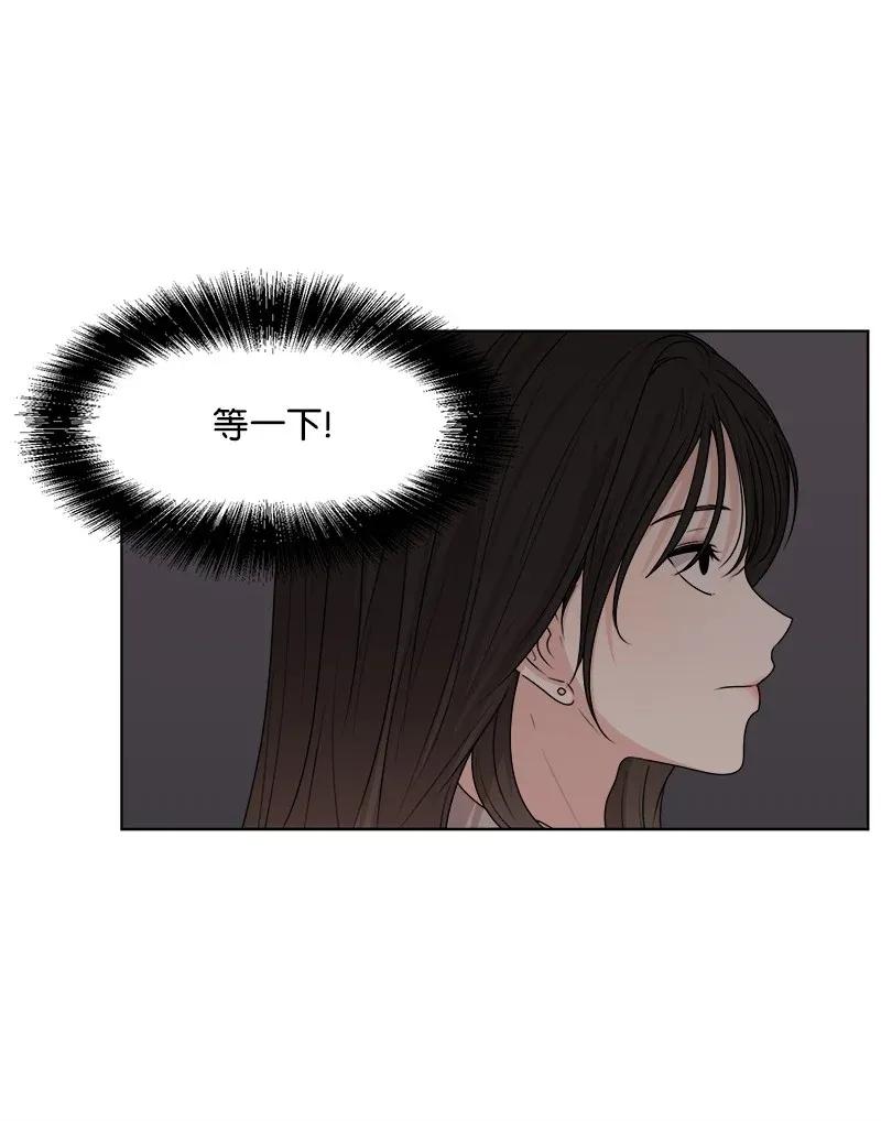 35 你有男朋友吗？(1/2)-第35话