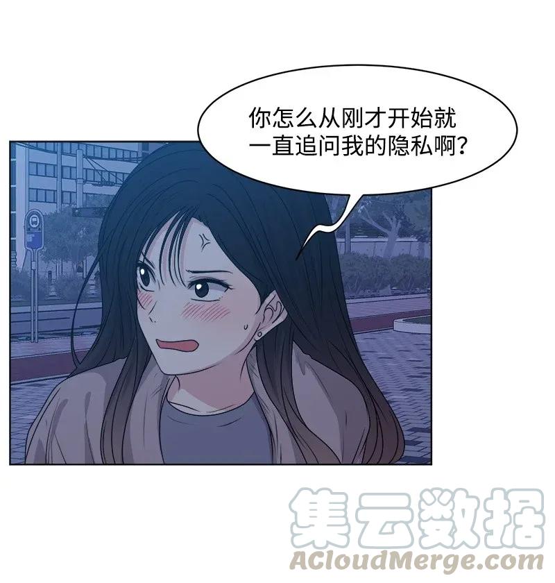 35 你有男朋友吗？(1/2)-第35话