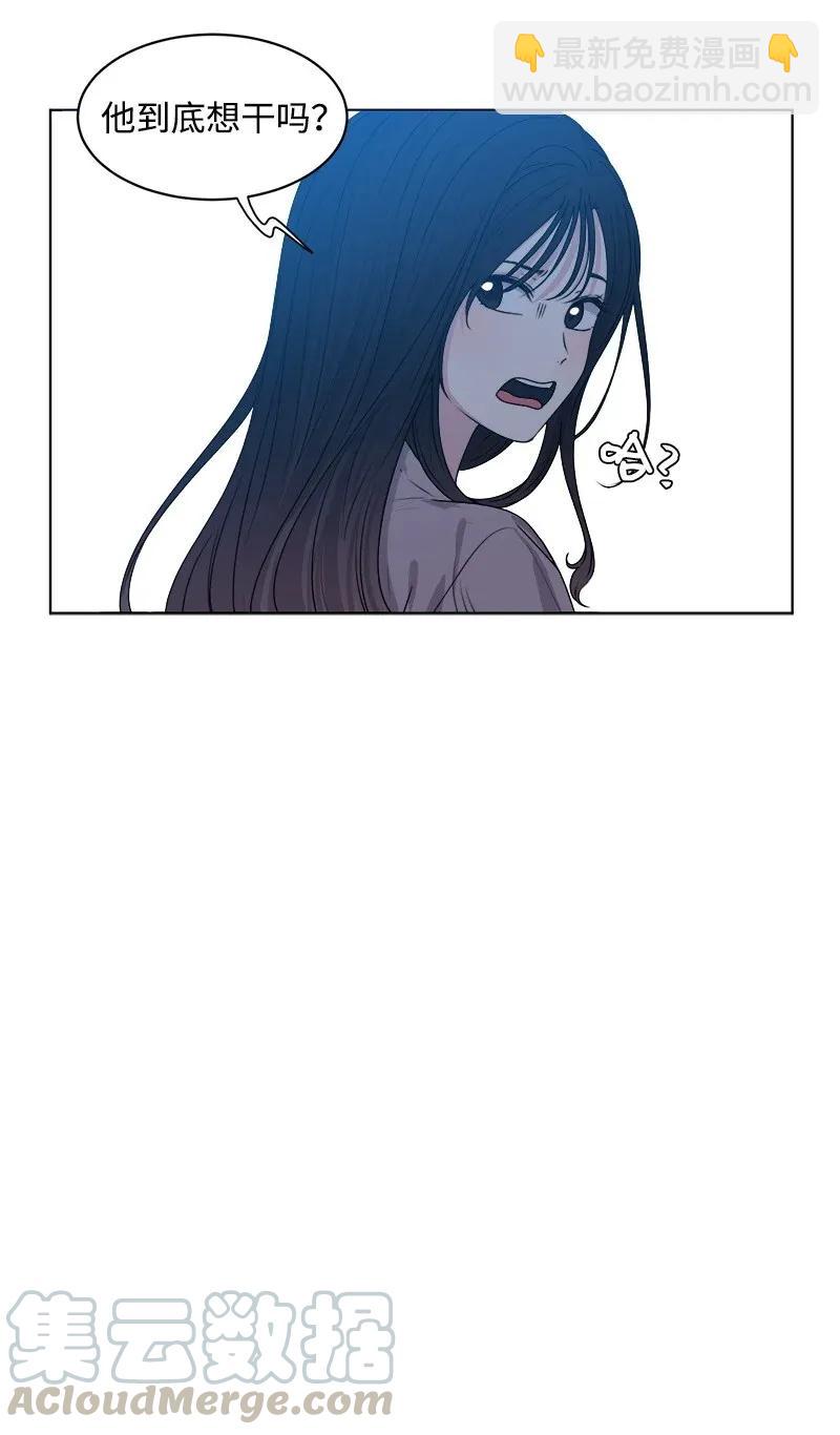 35 你有男朋友吗？(1/2)-第35话