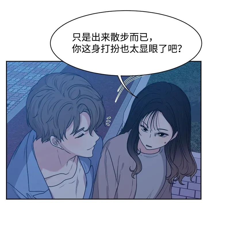 35 你有男朋友吗？(1/2)-第35话