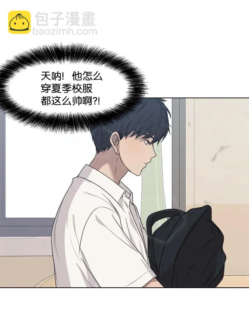 35 你有男朋友吗？(1/2)-第35话