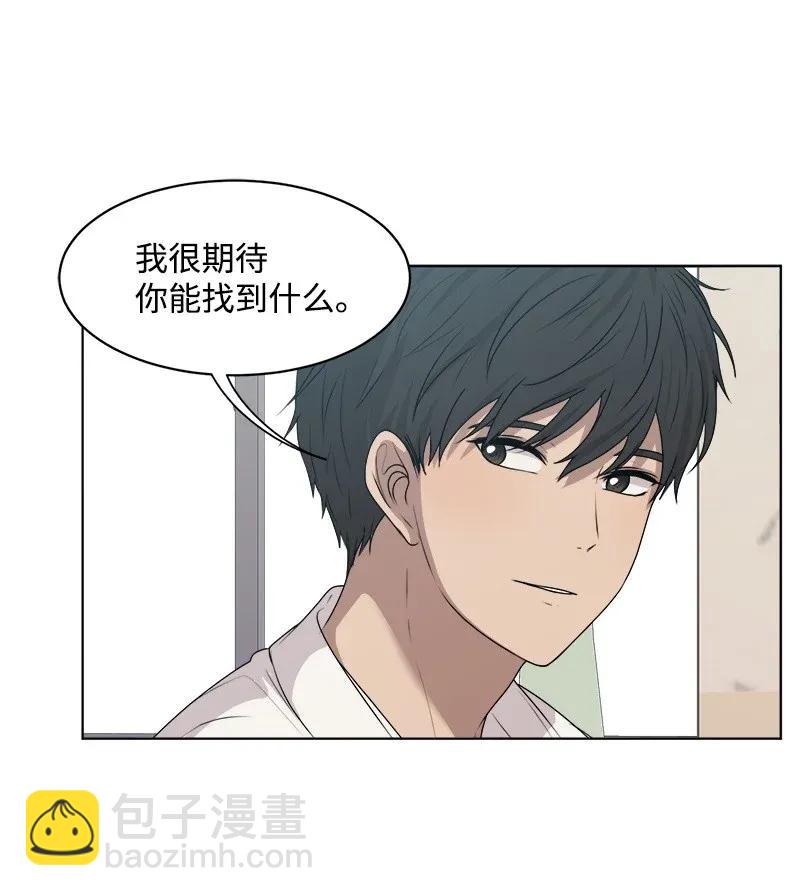 35 你有男朋友吗？(1/2)-第35话