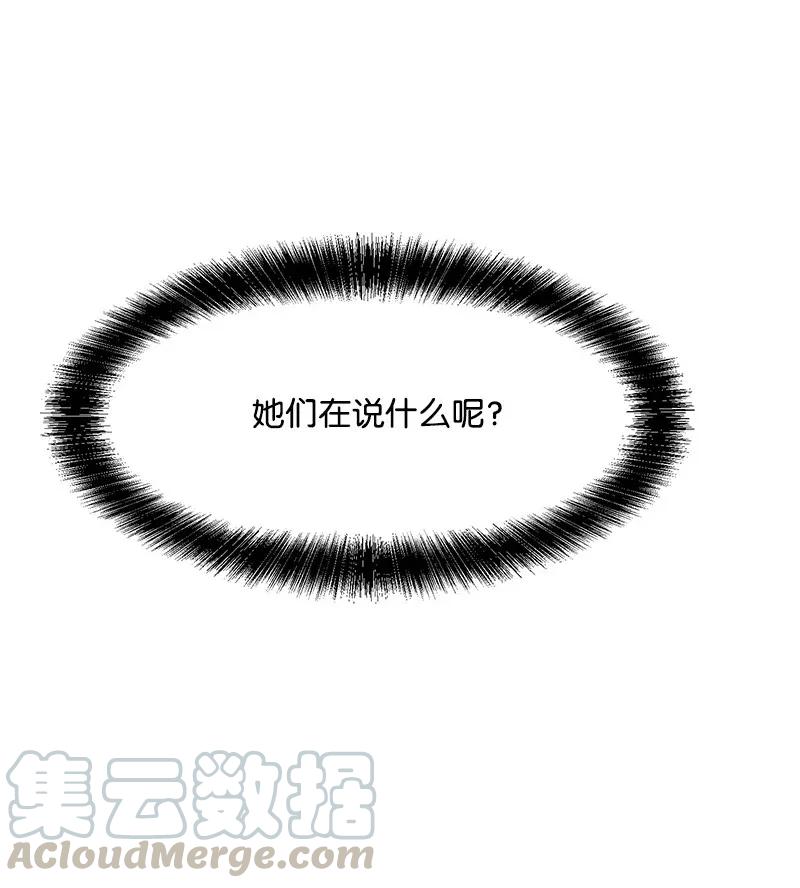 35 你有男朋友吗？(1/2)-第35话