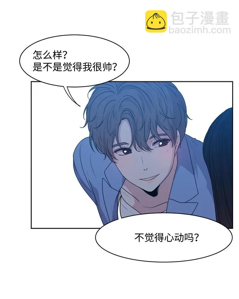 35 你有男朋友吗？(1/2)-第35话