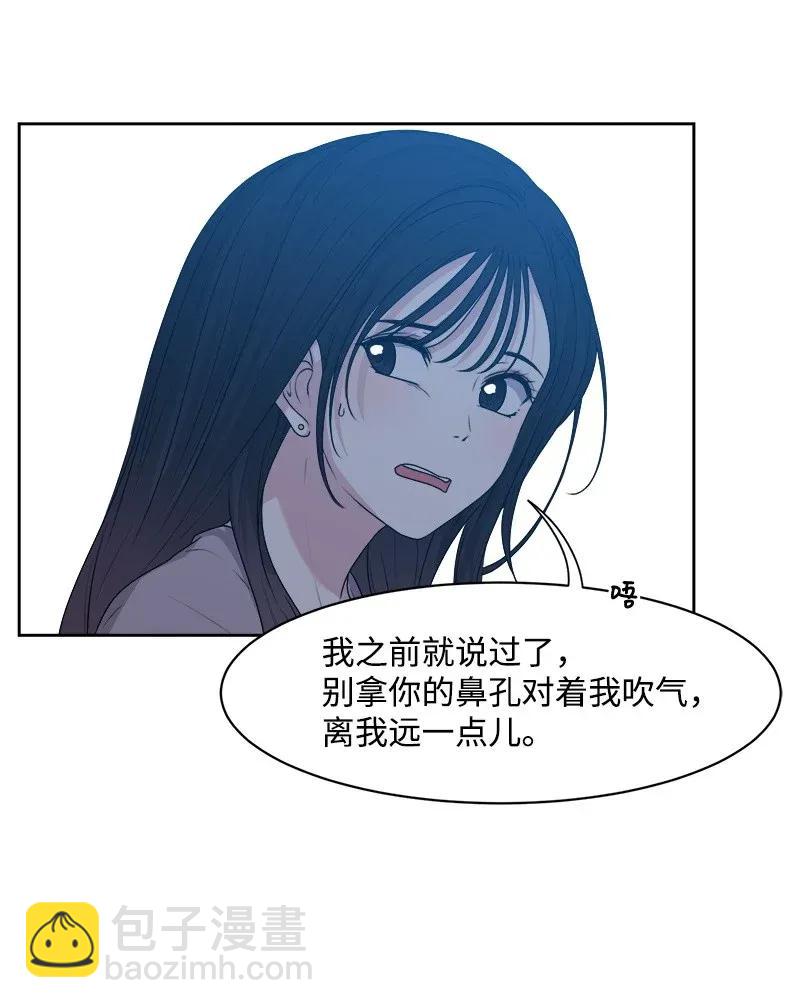 35 你有男朋友吗？(1/2)-第35话