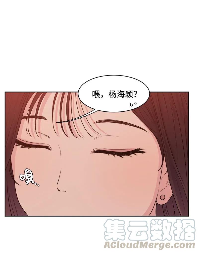 全知单恋视角 - 37 近距离接触(1/2) - 1