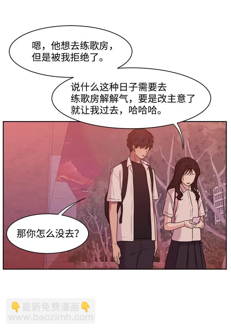 37 近距离接触(1/2)-第37话