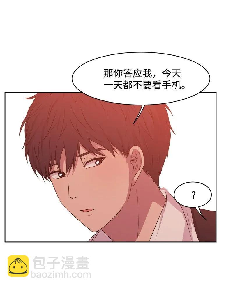 37 近距离接触(1/2)-第37话