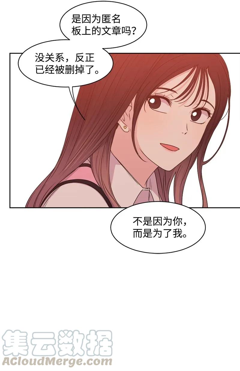 37 近距离接触(1/2)-第37话